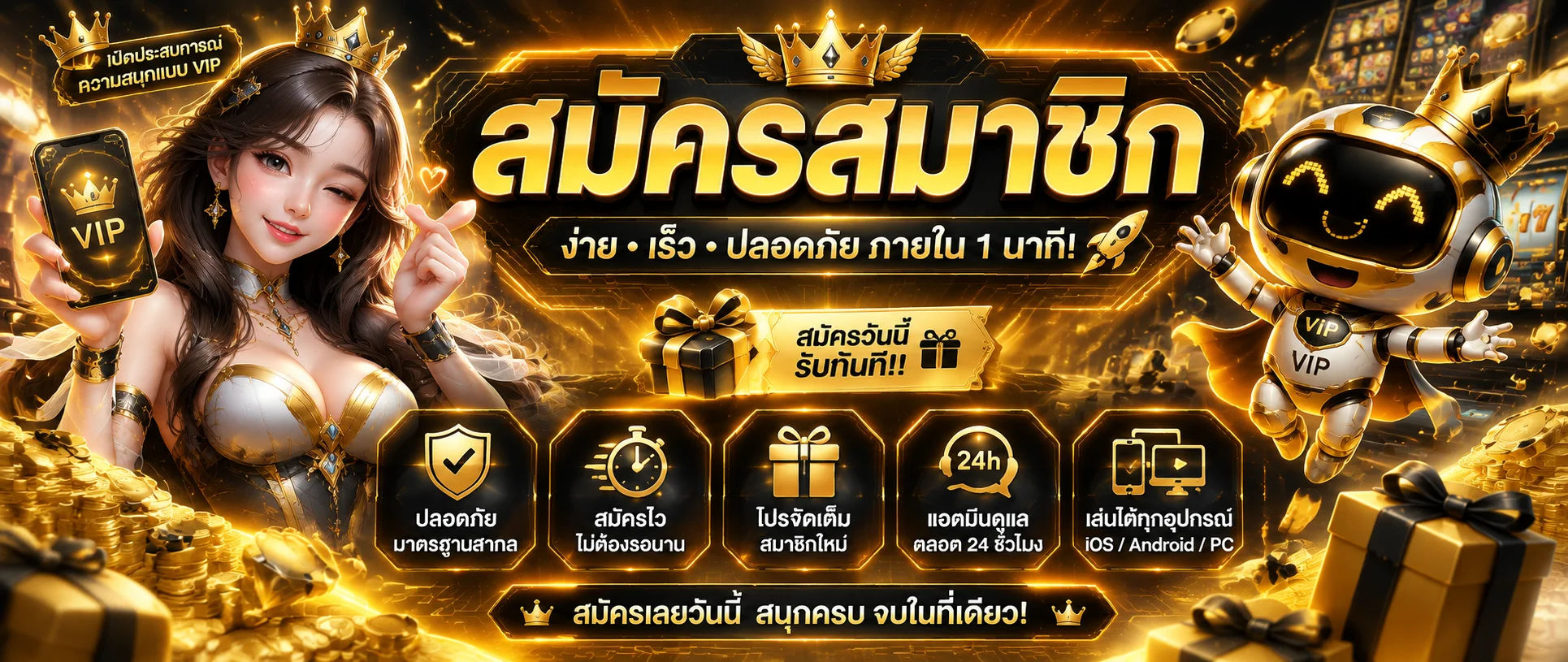 RUAYTHAI88 เว็บคาสิโนออนไลน์ สล็อต ฝากถอนออโต้ 24 ชม.