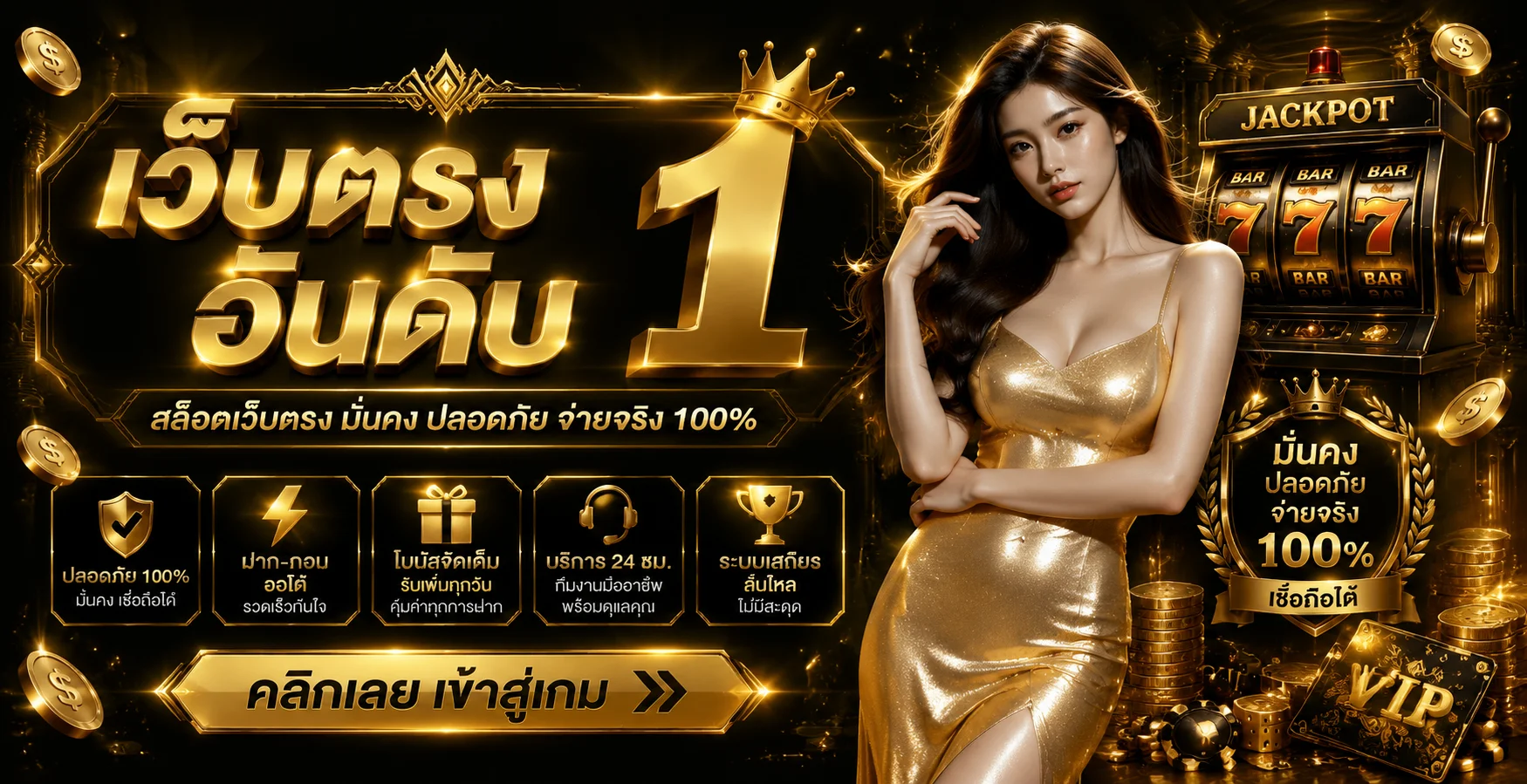 หน้าแรก RUAYTHAI88 เว็บคาสิโนออนไลน์เว็บตรง สล็อตและคาสิโนสดครบจบ