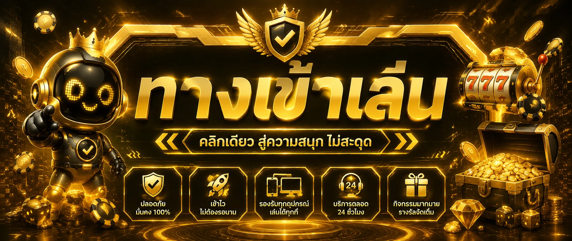RUAYTHAI88 เว็บคาสิโนออนไลน์ สล็อต ฝากถอนออโต้ 24 ชม.