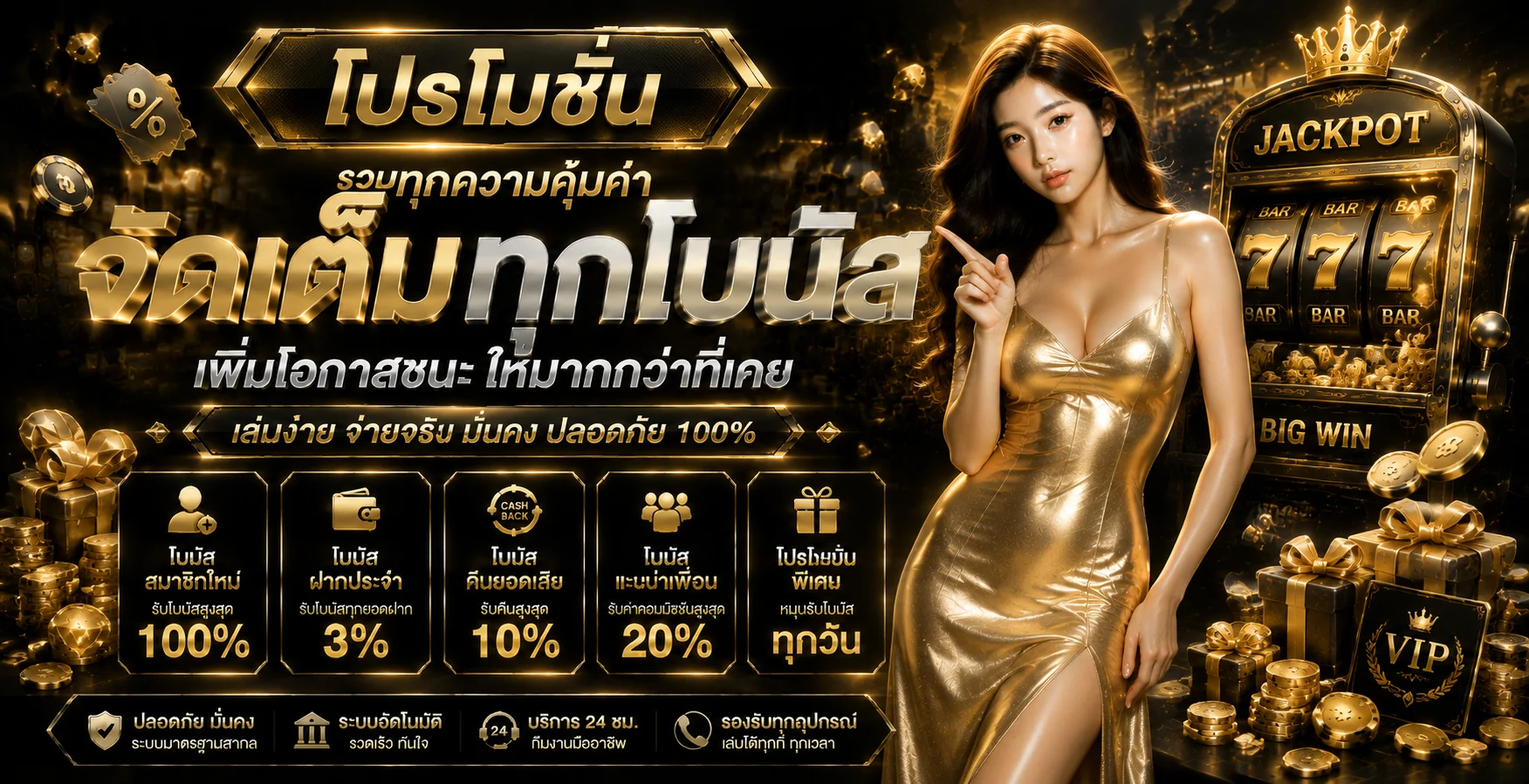 ทางเข้า RUAYTHAI88 ล่าสุด เข้าสู่ระบบเล่นได้ทุกอุปกรณ์
