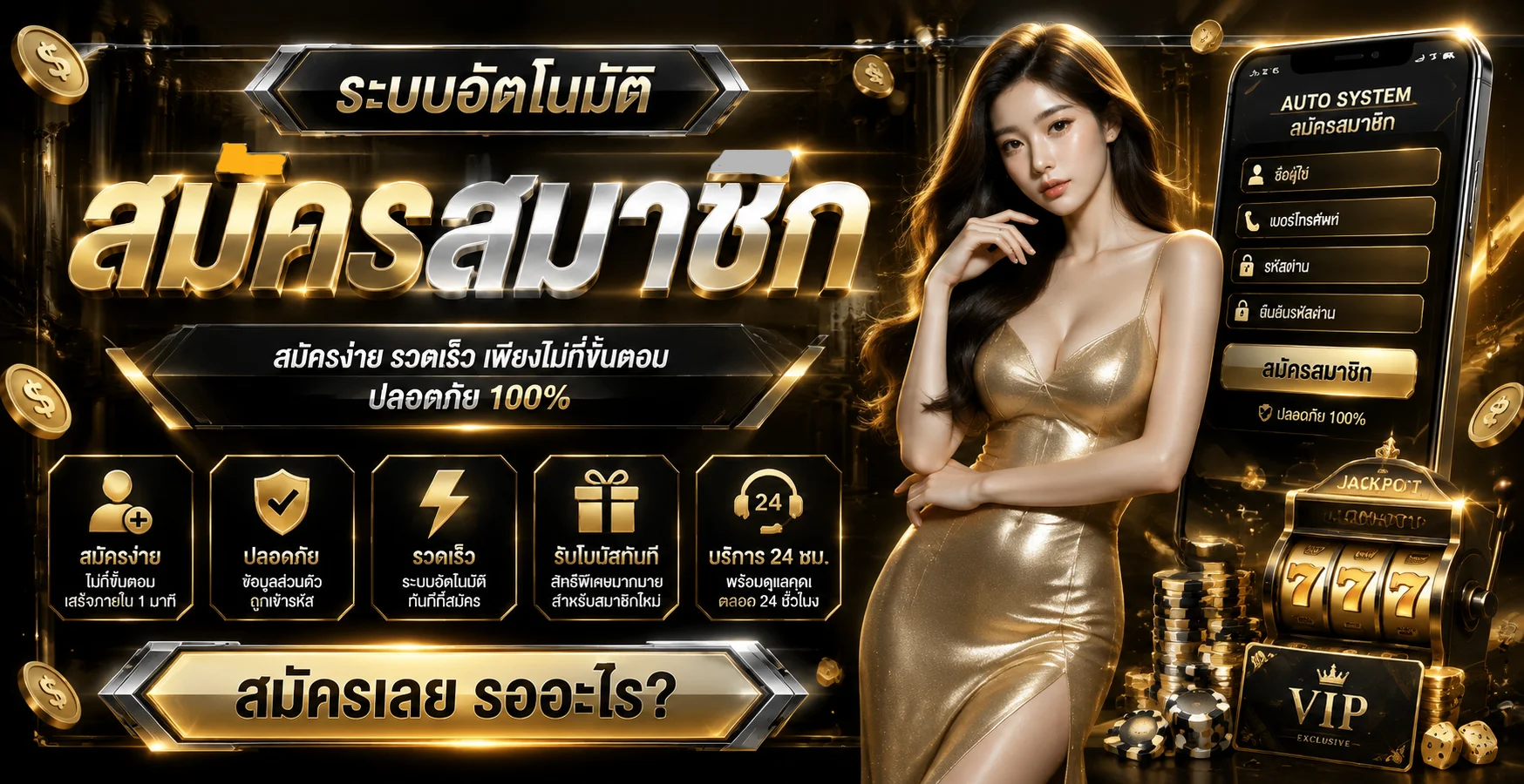 สล็อตออนไลน์ RUAYTHAI88 รวมเกมค่ายดังเล่นบนมือถือ