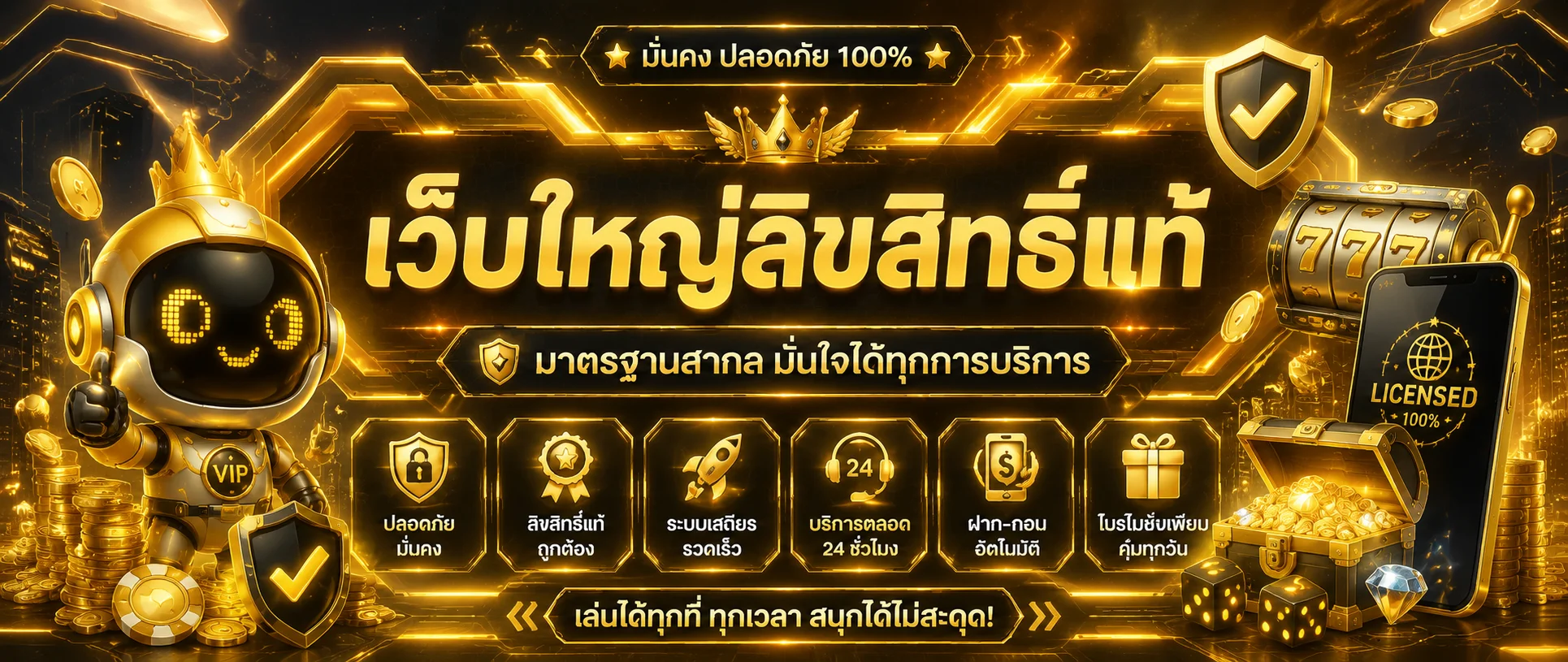 RUAYTHAI88 เว็บคาสิโนออนไลน์ สล็อต ฝากถอนออโต้ 24 ชม.